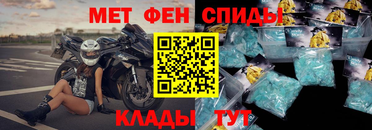Амфетамин VHQ Белебей