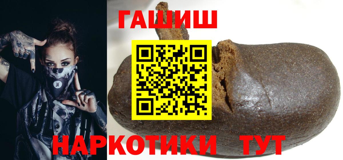 ГАШ ice o lator Белебей