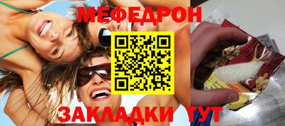 наркотики Боровичи