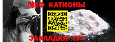прущие крисы Владикавказ