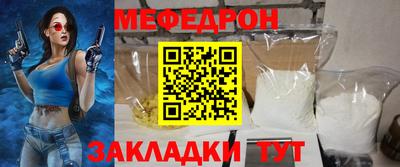 наркотики Боровичи