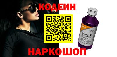 каннабис Братск