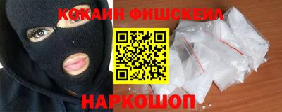 каннабис Братск