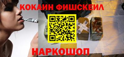 наркотики Боровичи