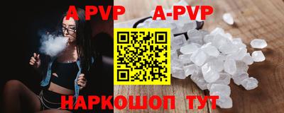 прущие крисы Владикавказ