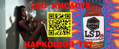 трава Брянск
