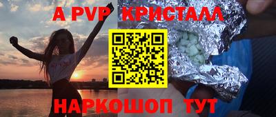 синтетический гашиш Владивосток