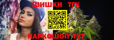 наркотики Боровичи