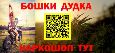 каннабис Братск