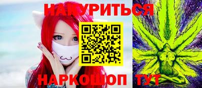 каннабис Братск