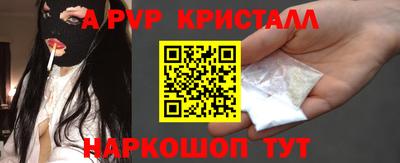 каннабис Братск