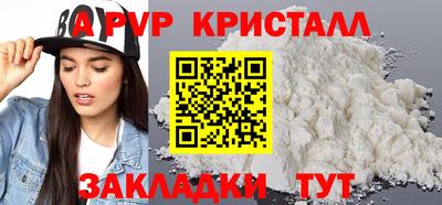 каннабис Братск