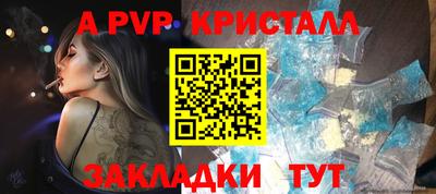 наркотики Боровичи