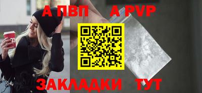 каннабис Братск
