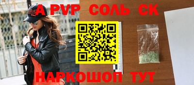 каннабис Братск