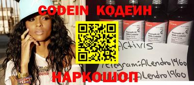 наркотики Боровичи