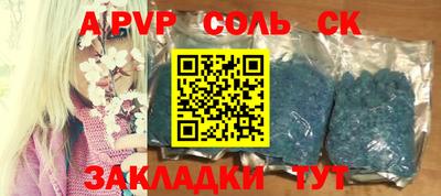 трава Брянск