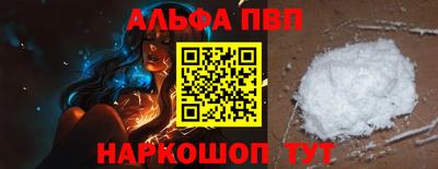трава Брянск