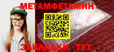 наркотики Боровичи