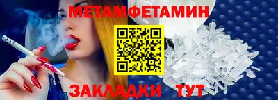 наркотики Боровичи