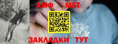 наркотики Боровичи