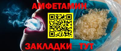 трава Брянск