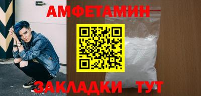 синтетический гашиш Владивосток