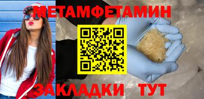 трава Брянск