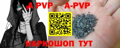 каннабис Братск