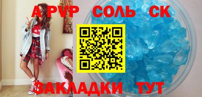 наркотики Боровичи