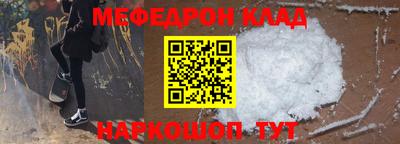наркотики Боровичи