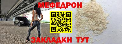 каннабис Братск