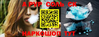 трава Брянск