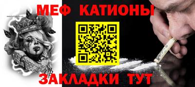 наркотики Боровичи
