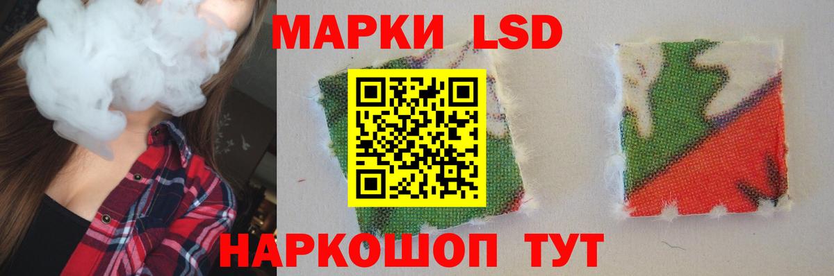 LSD-25 экстази кислота  Лсд 25 экстази ecstasy  Вход с VPN  Лсд 25 экстази  Белебей 