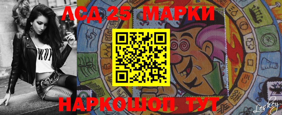 Наркотические марки 1,8мг  Вход с VPN  Марки NBOMe  Наркотические марки 1,8мг  Белебей 