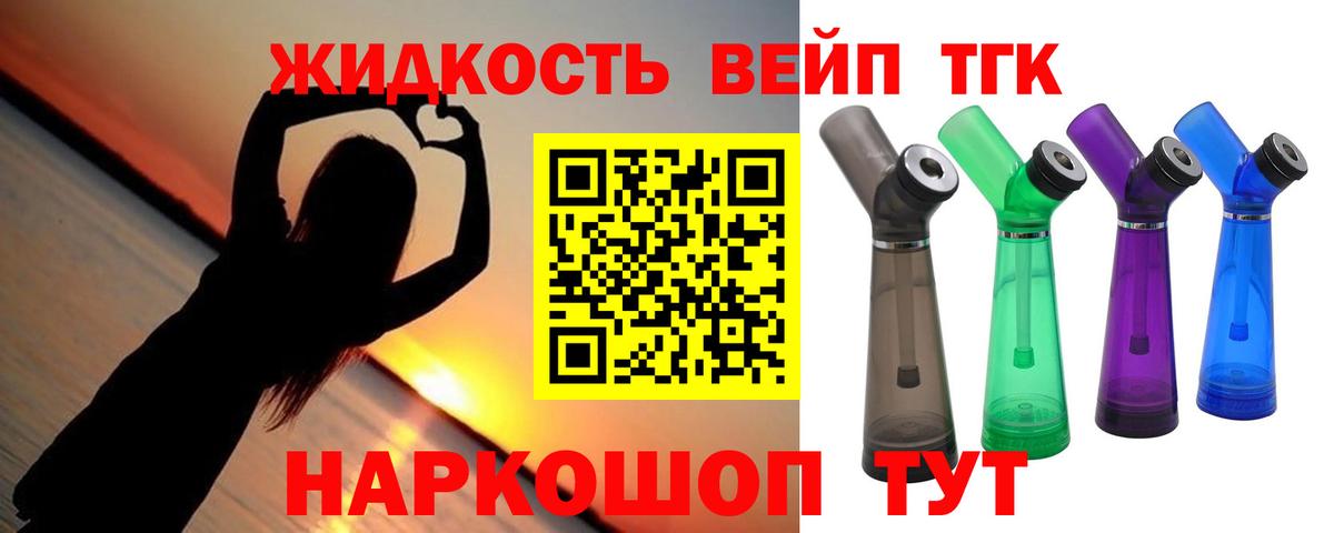 Дистиллят ТГК концентрат  Вход с VPN  Белебей 