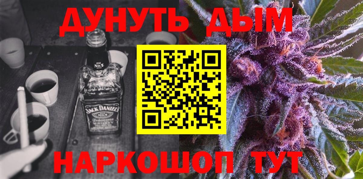 Белебей  Каннабис индика  Вход с VPN  Шишки марихуана семена 